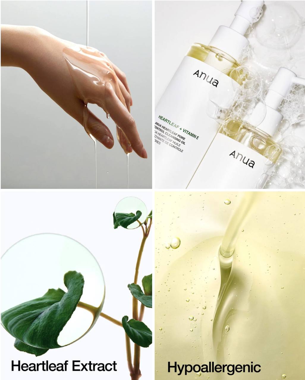 Anua pore control Cleansing Oil 200ml